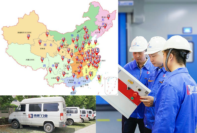 西朗门业最新服务网点 西朗门业最新服务网点